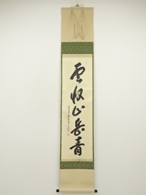 Paintings & Calligraphy